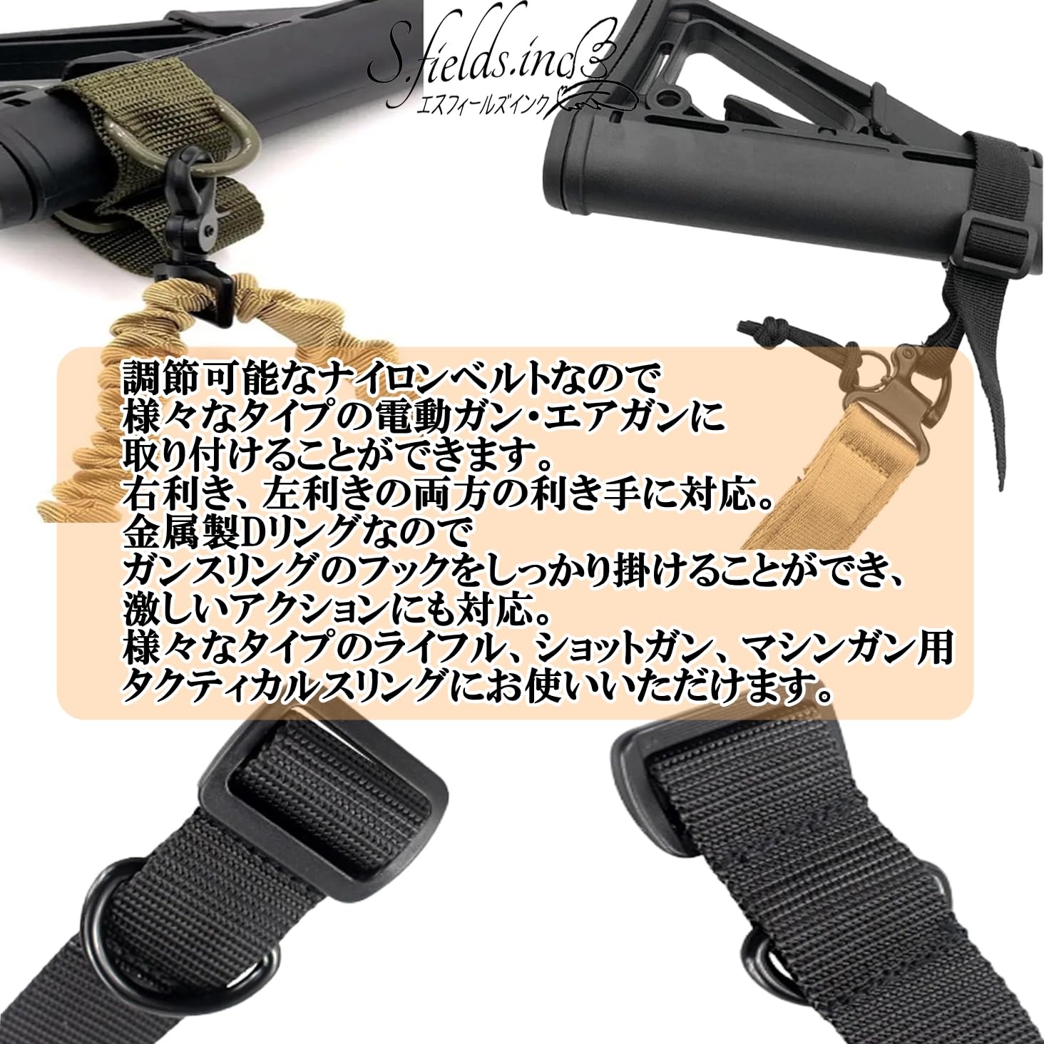 Amazon | [S.fields.inc] ストックスリングアダプター ストラップ