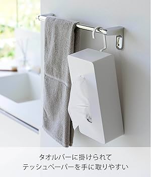 Amazon｜山崎実業(Yamazaki) 引っ掛け ティッシュケース