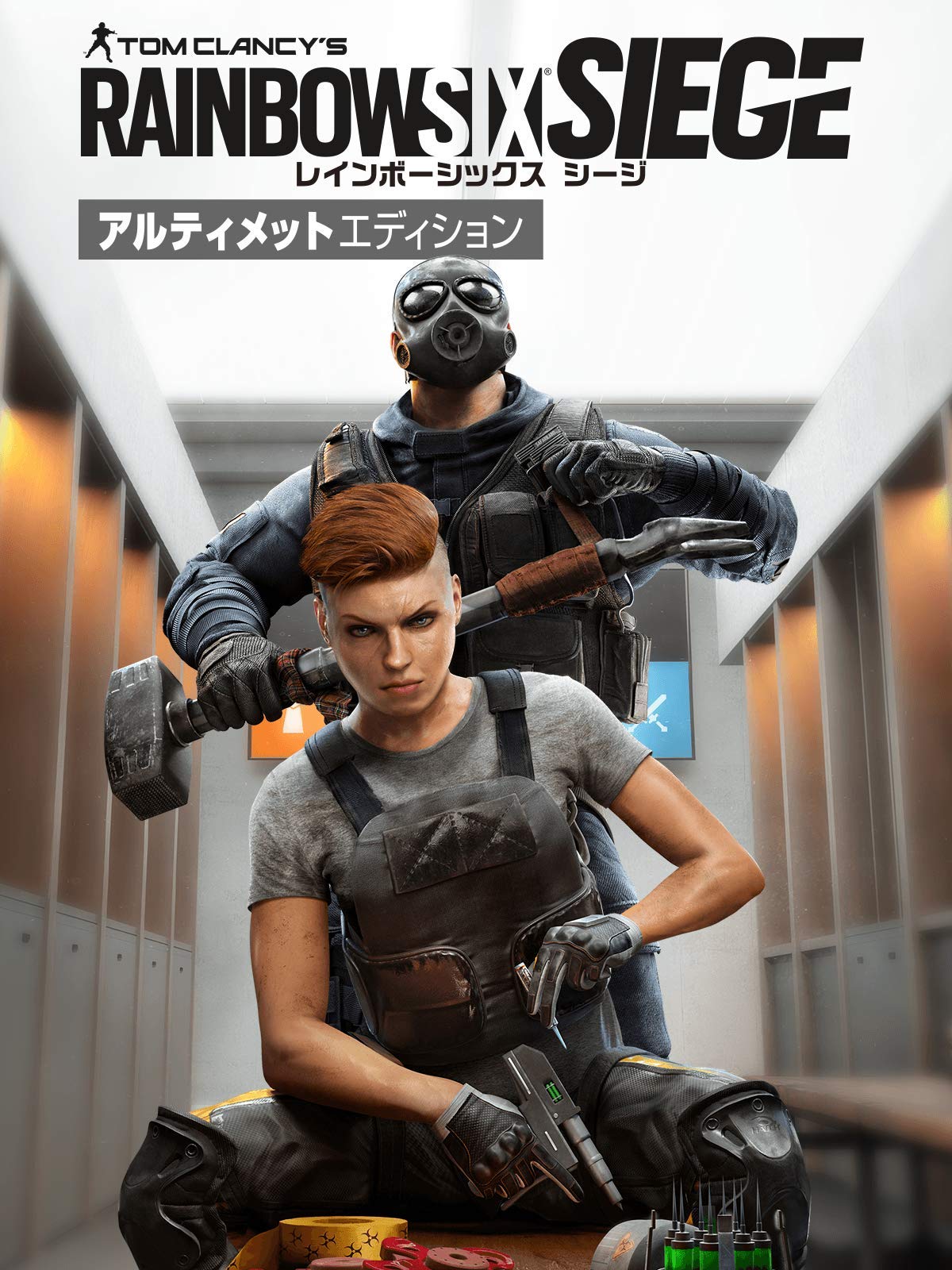レインボーシックスシージアルティメットエディション Amazon.co.jp: レインボーシックス シージ アルティメットエディション