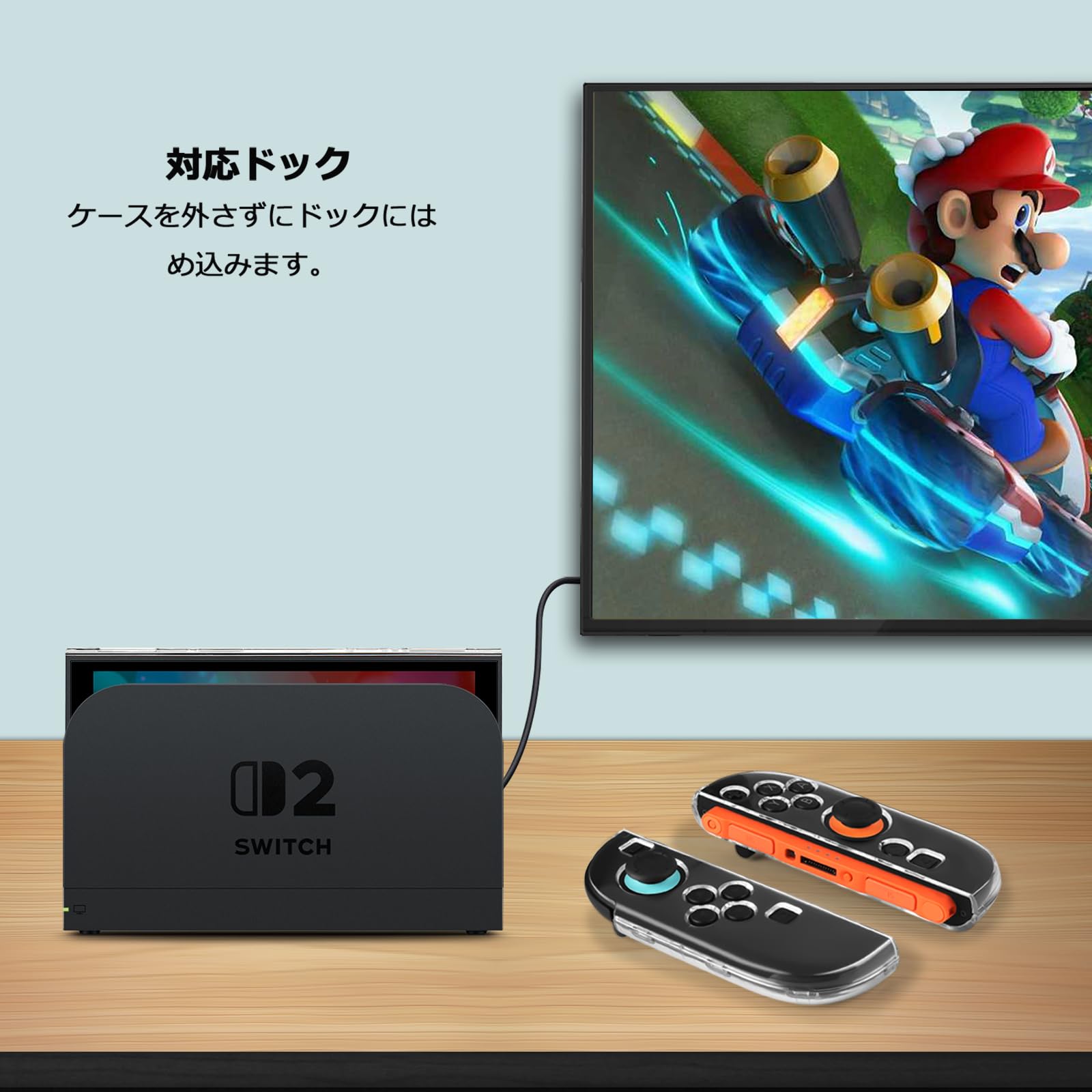 Amazon.co.jp: Tasikar Nintendo Switch 2用カバー 分離したの透明な