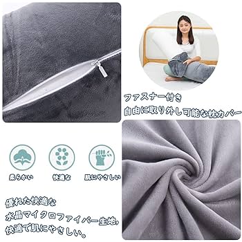 グレー 布製 ロングタイプ あごまくら WEIMALL ロングクッション 抱き枕 背当て 低反発 ロング 幅100cm