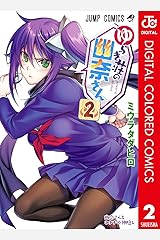 Amazon Co Jp ミウラ タダヒロ 作品一覧 著者略歴 Amazon Co Jp ミウラ タダヒロ 作品一覧 著者略歴