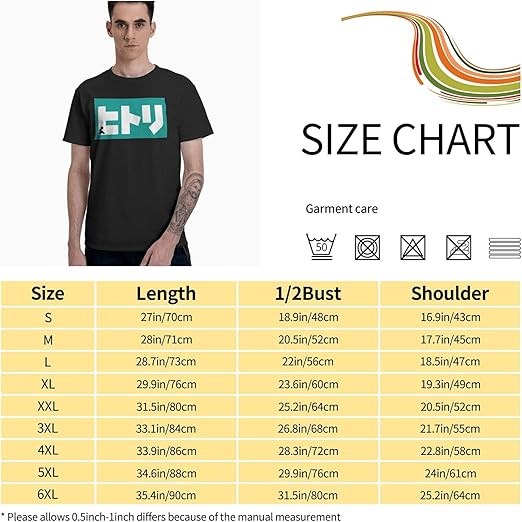 Amazon | [和柄屋] ヒトリ Tシャツ 白 S～XXL (S) | Tシャツ 