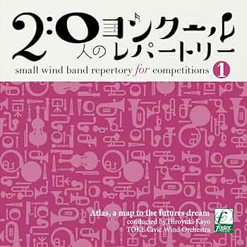 ミュージックアトラス 平成19年度版 高校音楽Ⅰ ミュージックアトラス 平成19年度版 高校音楽Ⅰ ミュージック
