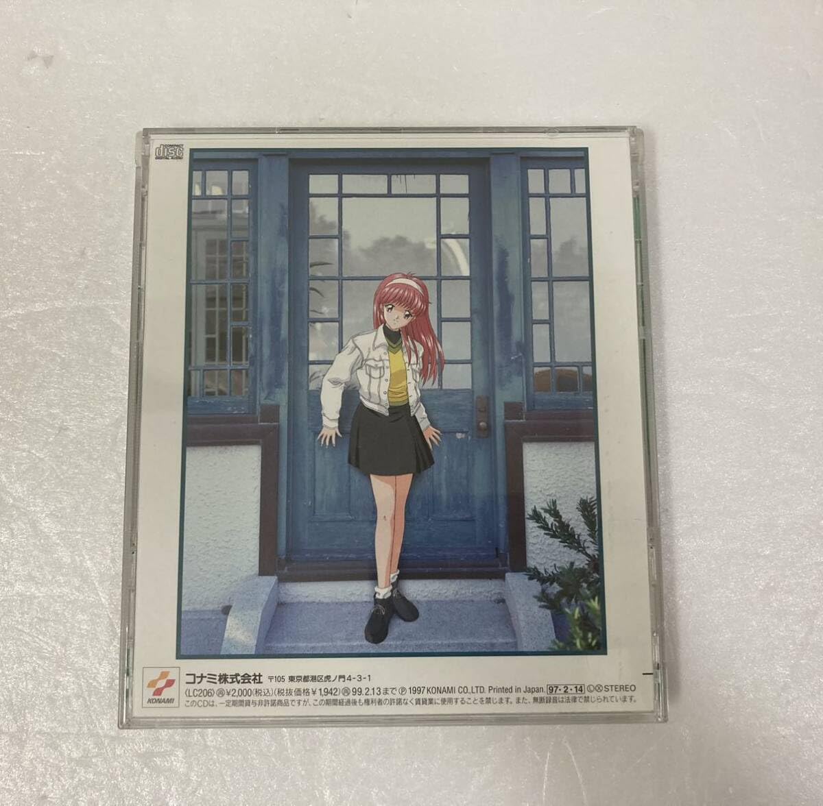 Amazon.co.jp: ときめきメモリアル 藤崎詩織 my sweet Valentine CD