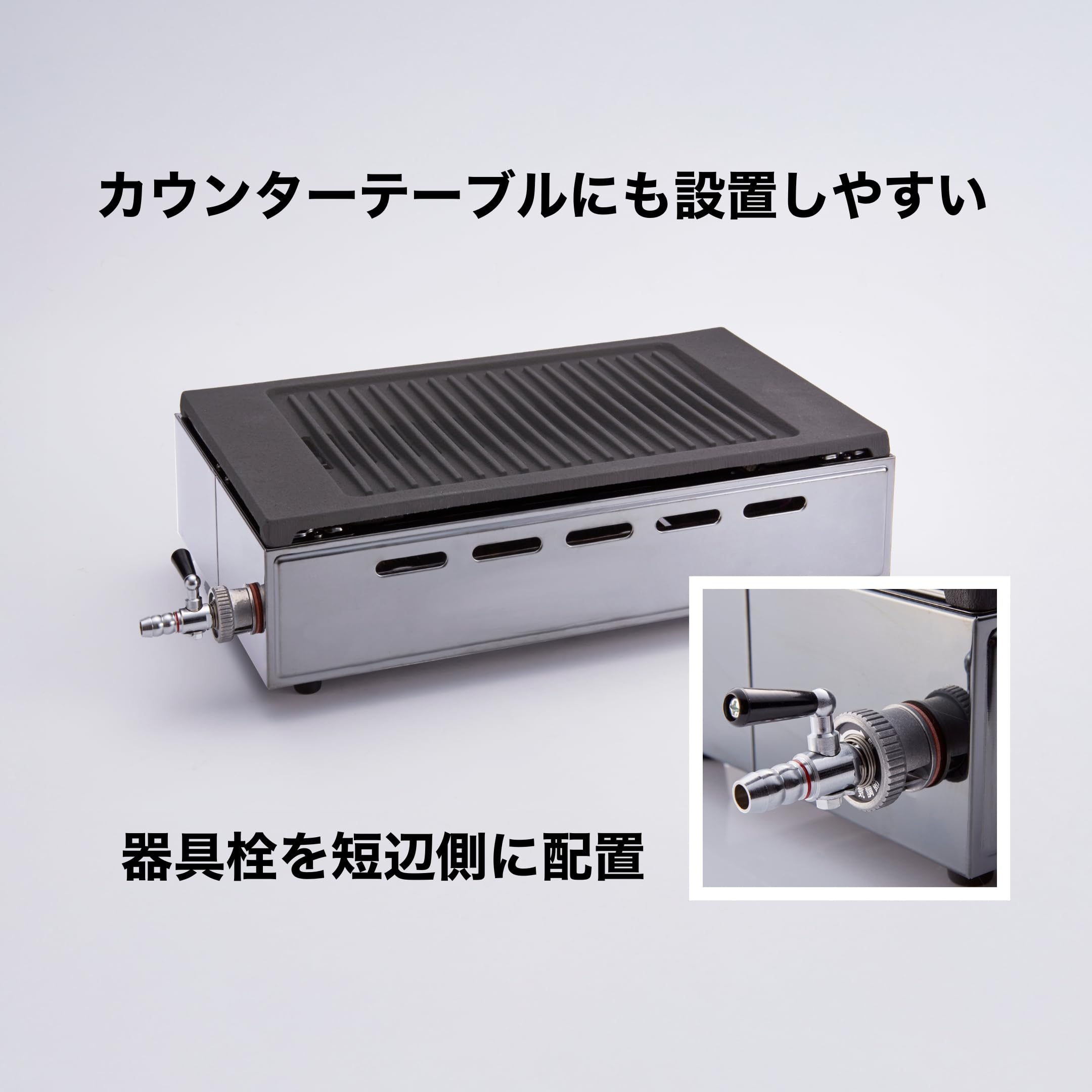 Amazon.co.jp: 【ネット限定】都市ガス用ヤマキン ガス高級焼肉器「焼