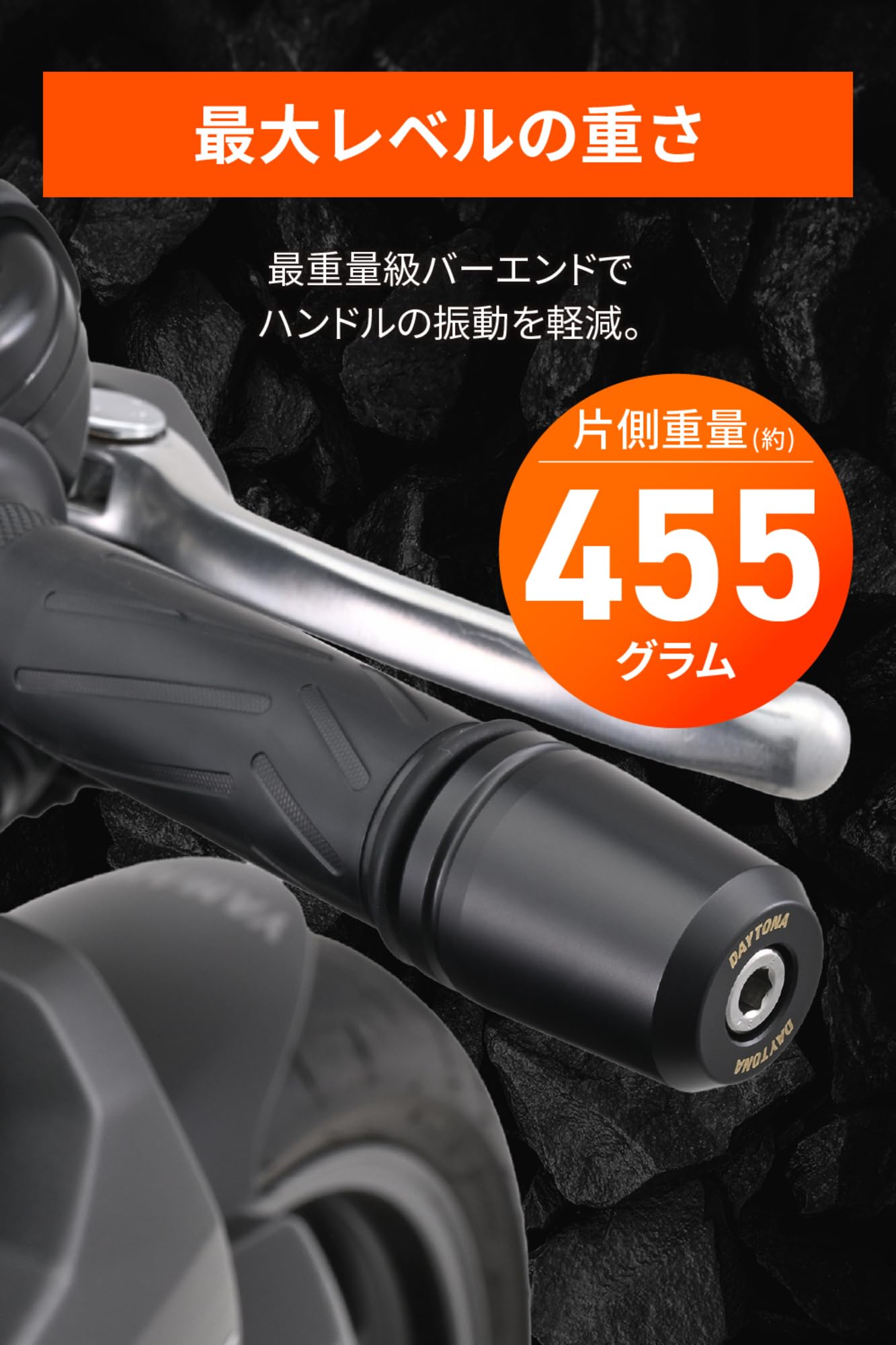 ももんさん専用 Amazon | デイトナ(Daytona) バーエンド バイク ヤマハ(M16)用
