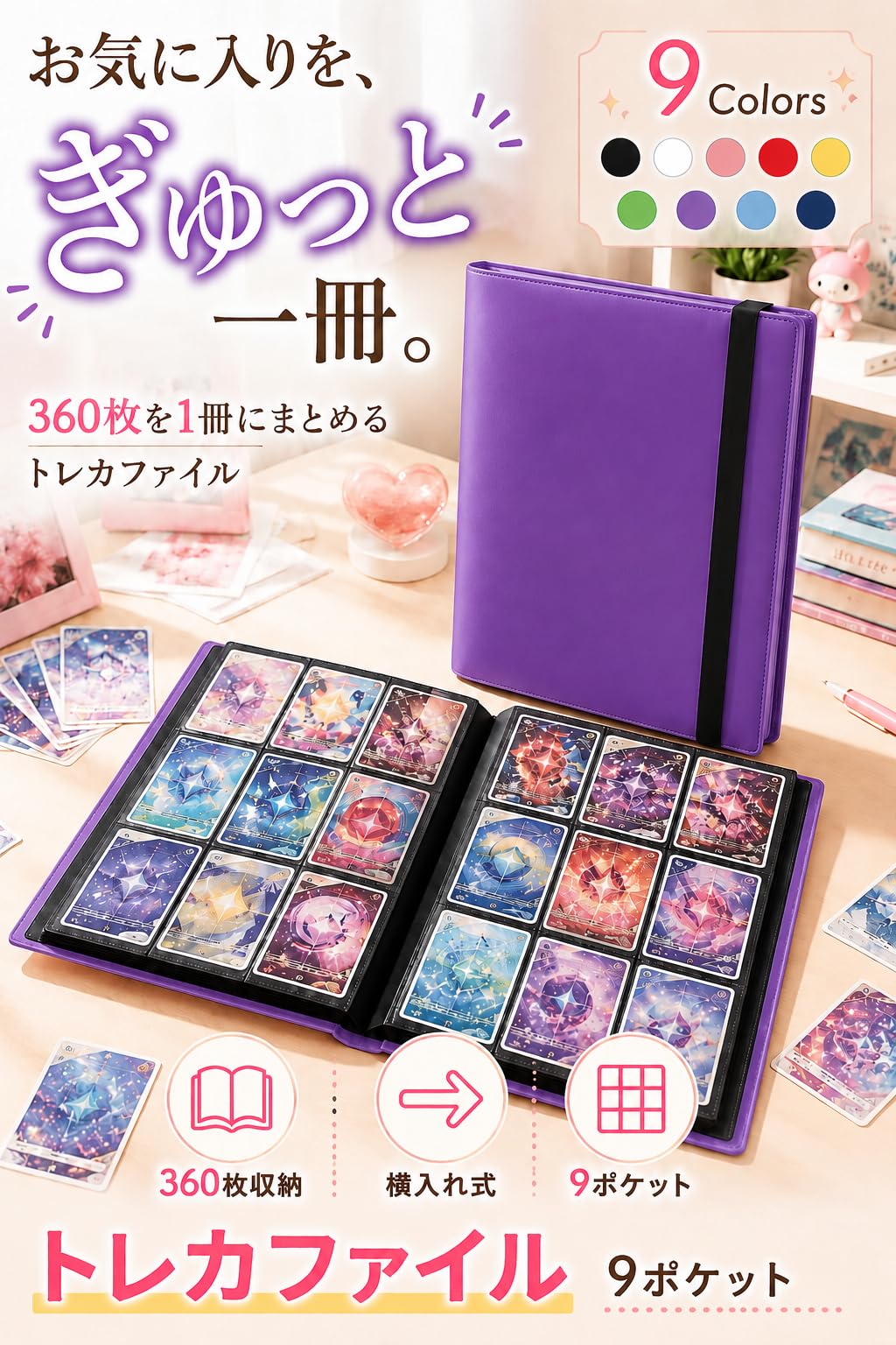 Amazon.co.jp: fogman カードファイル カードバインダー トレカ
