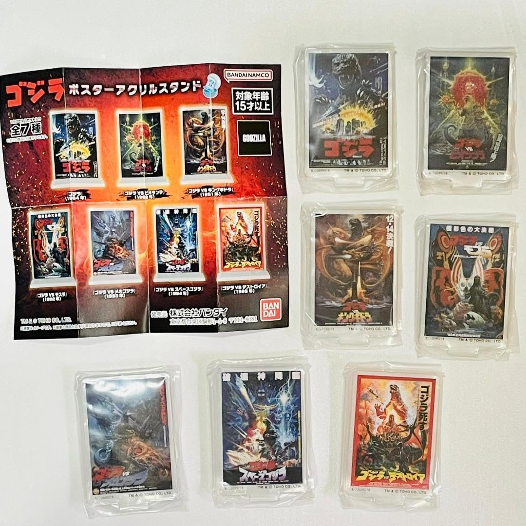 Amazon.co.jp: A-31 コンプ ゴジラ ポスターアクリルスタンド 全7種