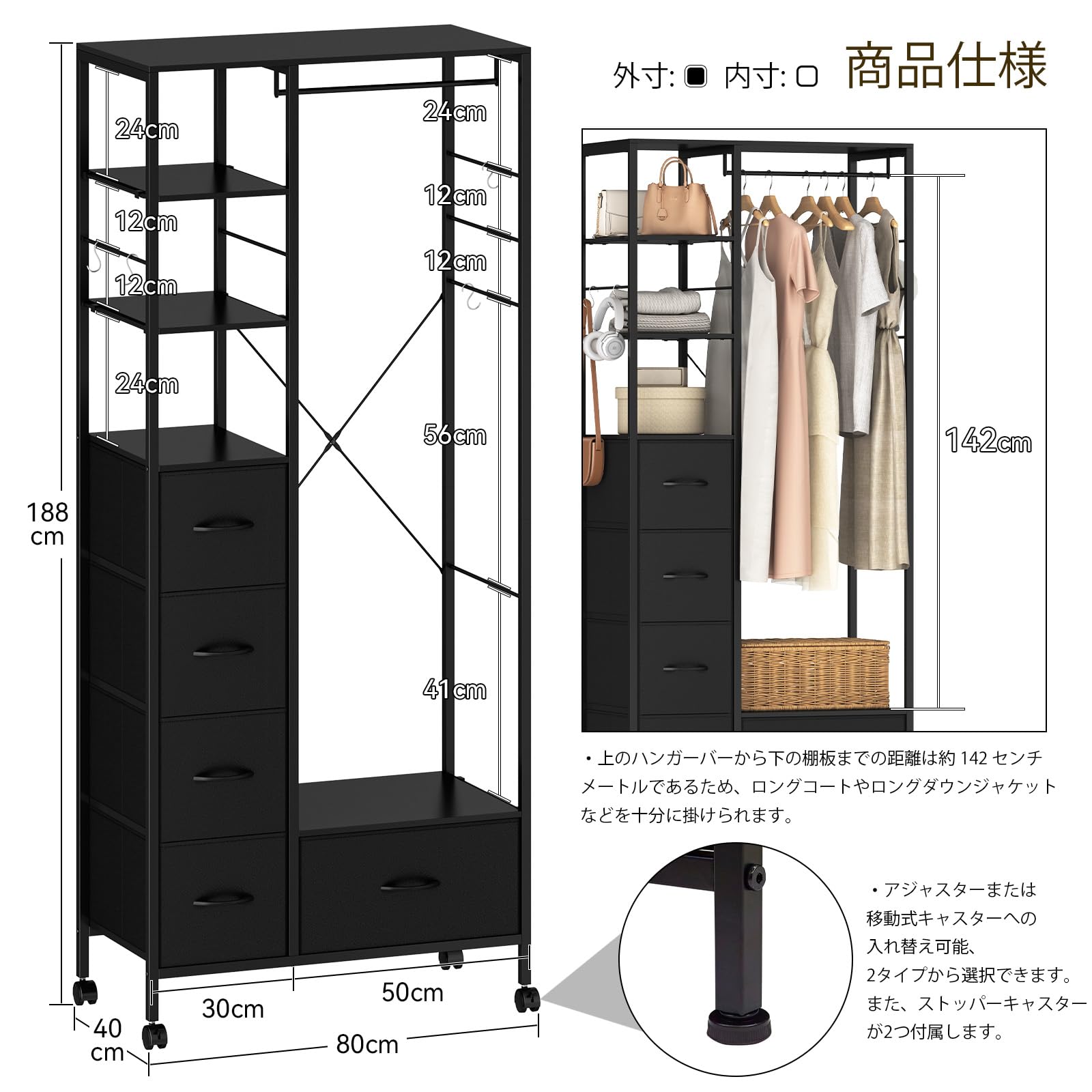 Amazon｜LunarLight ハンガーラック 幅80奥行40高さ188cm 引き出し5個