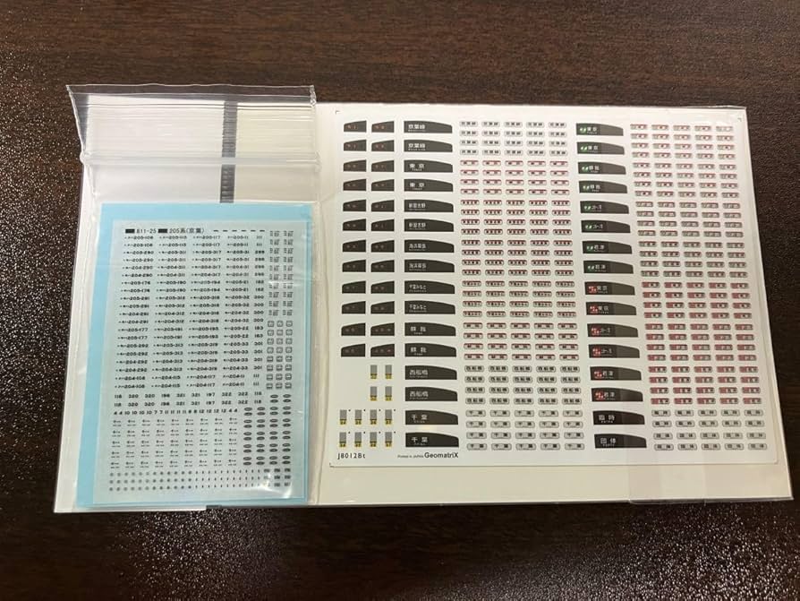 Amazon.co.jp: TOMIX 205系 前期車 京葉線 基本増結10両（98442、98443