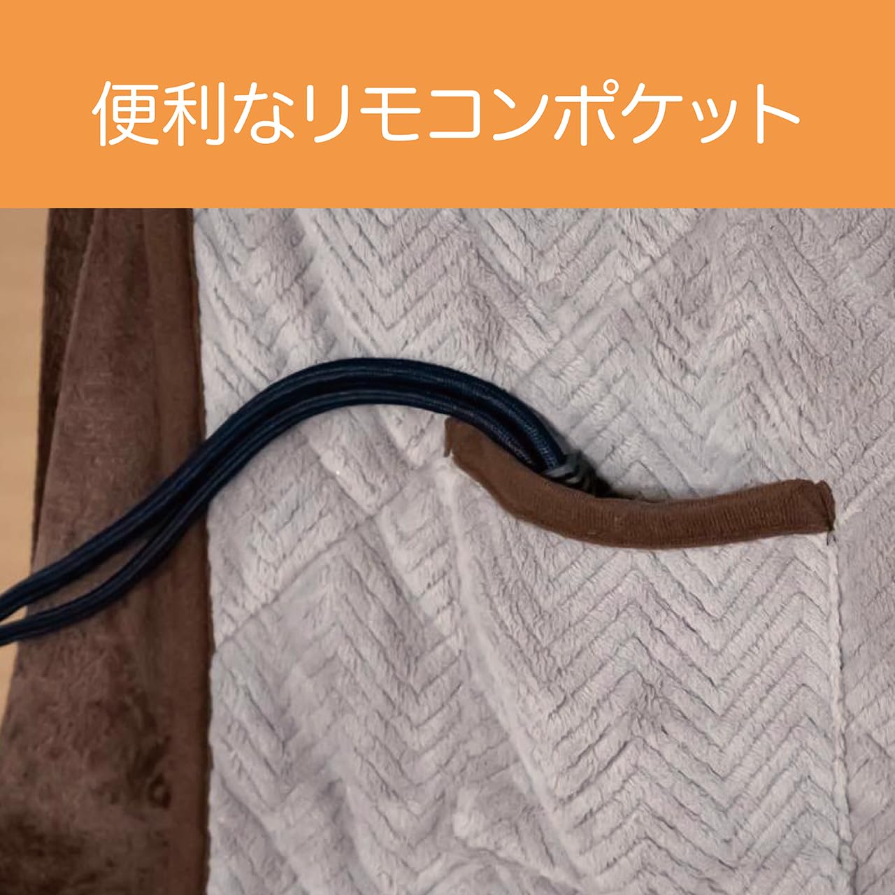 コイズミ ダイニングコタツ用 掛布団 90×75cm用 KFD-1211 Amazon | コイズミ ダイニングコタツ用 掛布団 90×75cm用 KFD-1231