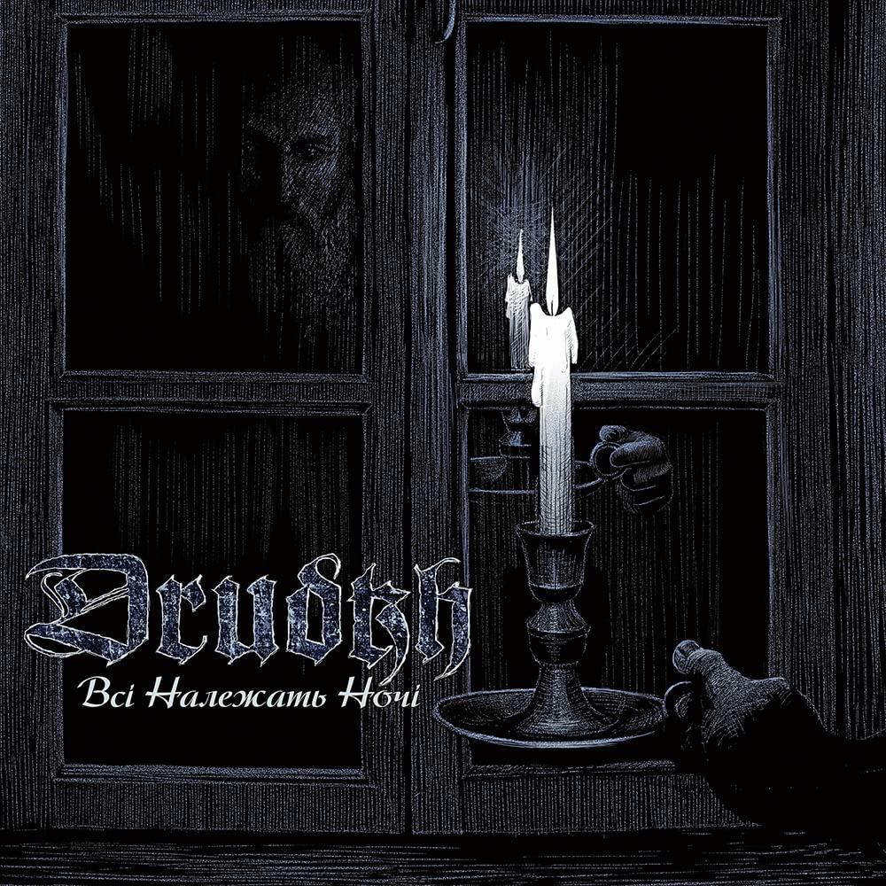 Drudkh All Belong To The Night CD New 822603194524