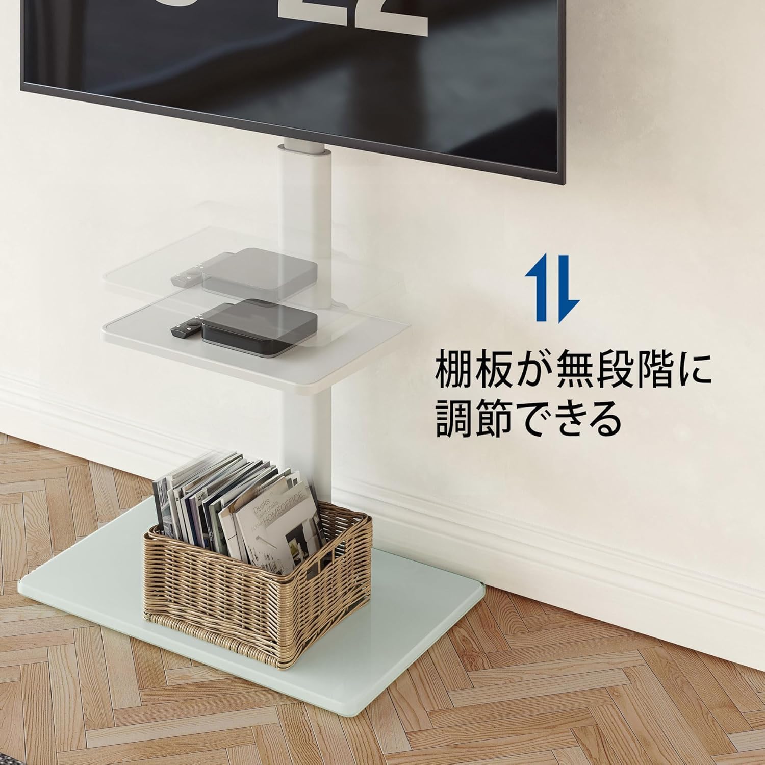 FITUEYES TVスタンドの調節可能な中間棚