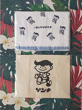 Amazon.co.jp: 石垣島限定 ゲンキくん布バック タオル : おもちゃ