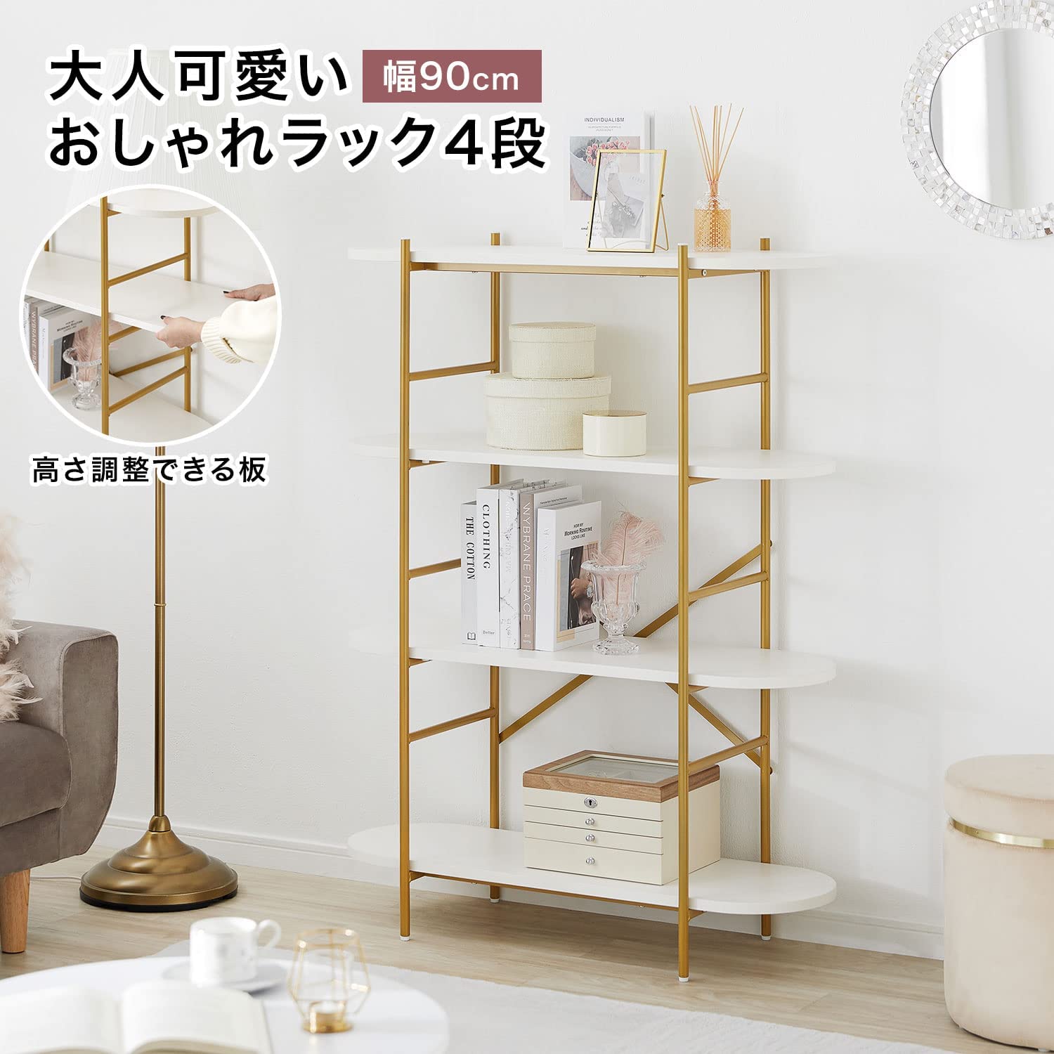 Amazon｜オープンラック オープンシェルフ 収納 ディスプレイラック 幅