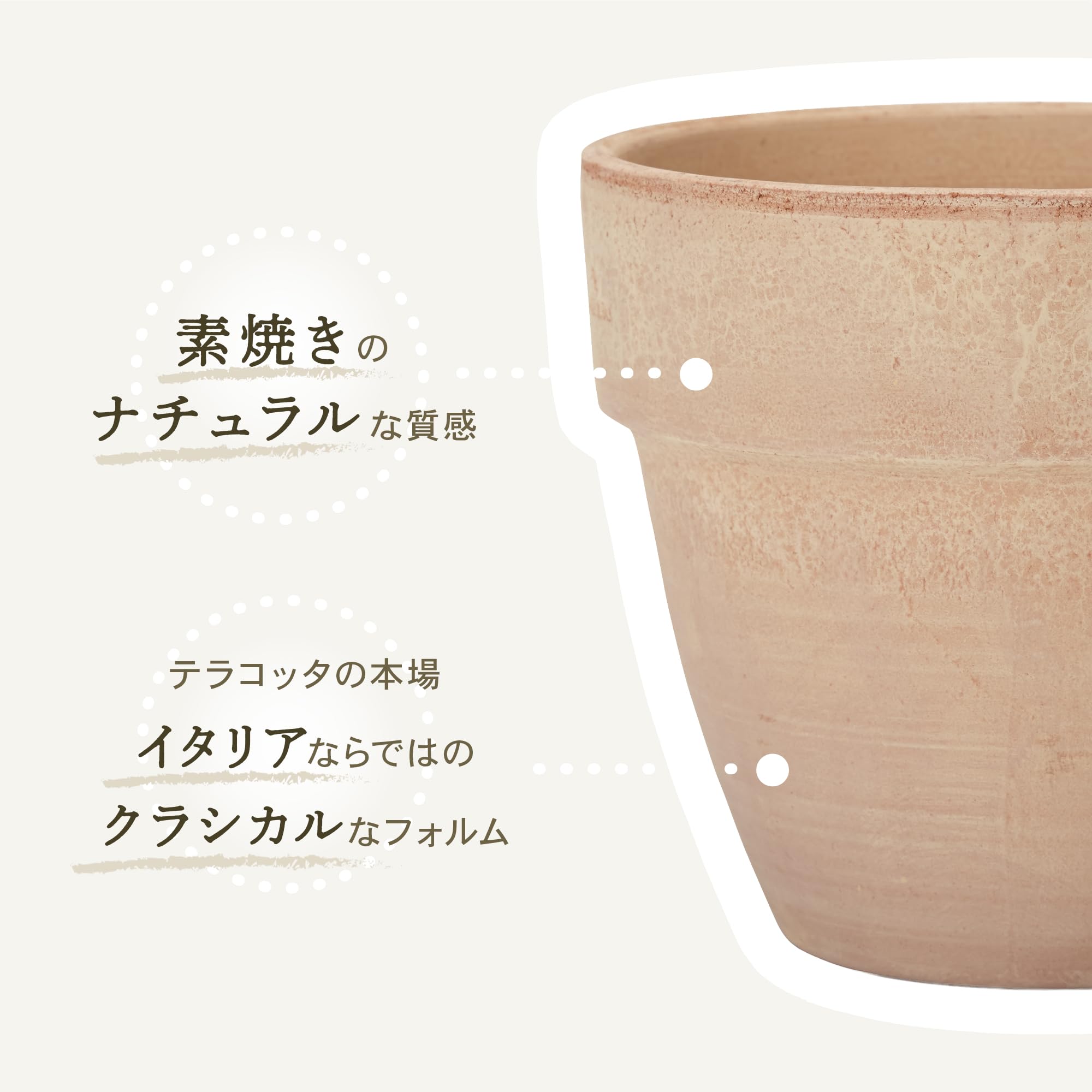 PALLADIO（パラディオ）イタリア陶器製