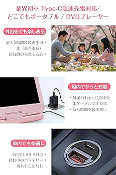 ポータブルプレイヤー　１１点まとめ 箱変形訳あり】14.1インチ DVDプレイヤー 車載 ポータブル