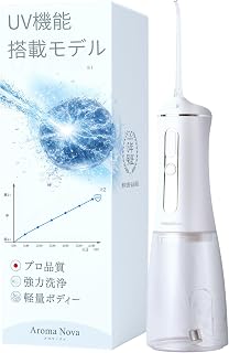 【上質ケアを追求】口腔洗浄器 ジェットウォッシャー IPX7防水【日本企業】歯間ケア 口腔ケア アロマノバ コードレス ギフト 誕生日 プレゼント 300ml (白)