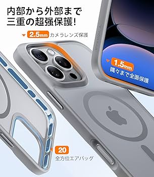 Amazon.co.jp: 【米軍進化・Magsafe対応】TORRAS iPhone 16 Pro