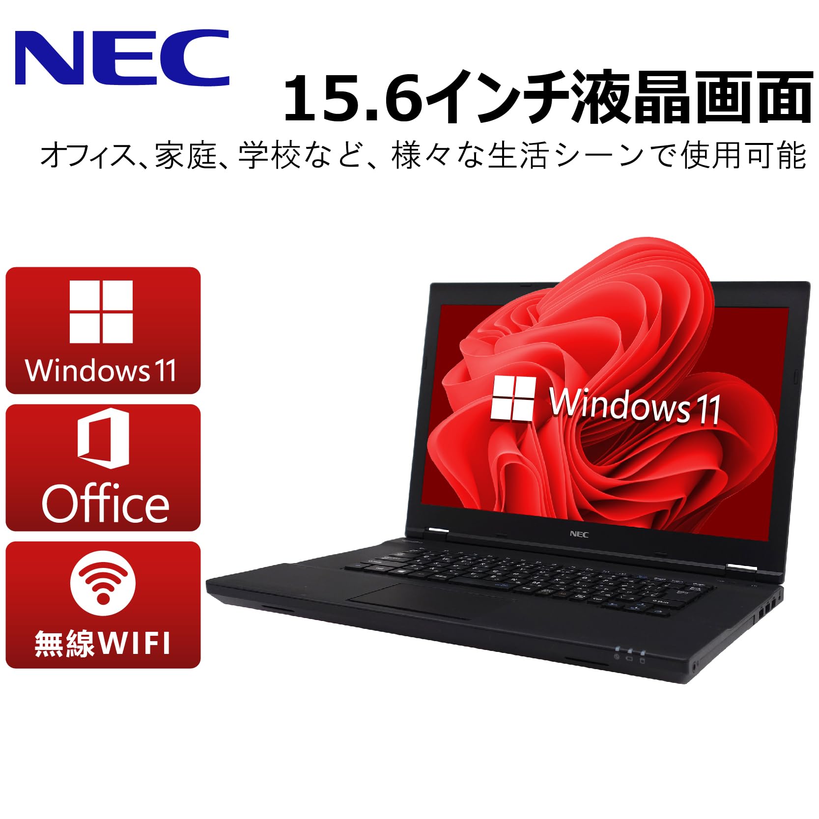 ノートパソコン Corei5 第7世代 メモリ4GB HDD320 T064 Amazon.co.jp: 【CPU:第7世代Core-i5】NEC ノートパソコン