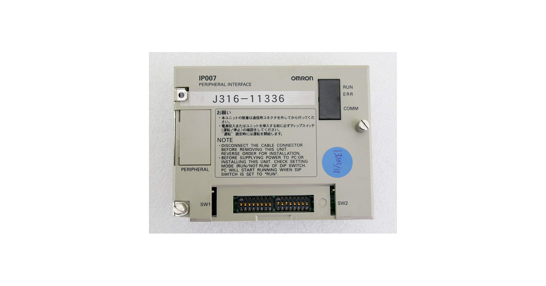 Amazon.co.jp: C200H-IP007 通用 I/F 单元、连接适配器 C 系列