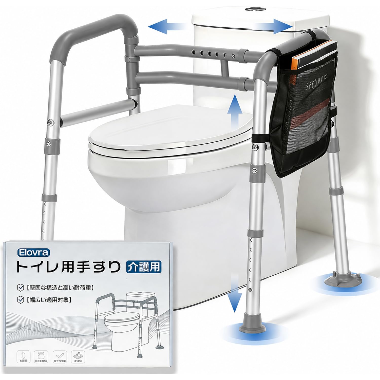 Amazon.co.jp: トイレ用手すり 介護用 6段調節可能 介護用 トイレて