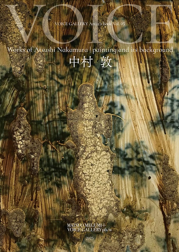 Peinture Atsushi Nakamura VOICE livre d'art japonais décryptant l'œuvre et son contexte