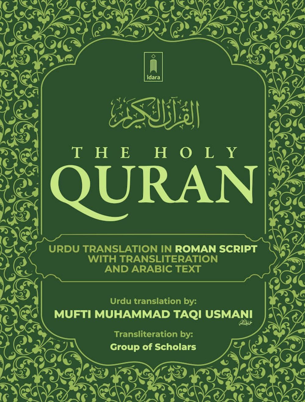 Holy Quran Urdu Translation In Roman Script With Transliteration&Arabic Text By Mufti Taqi Usmani