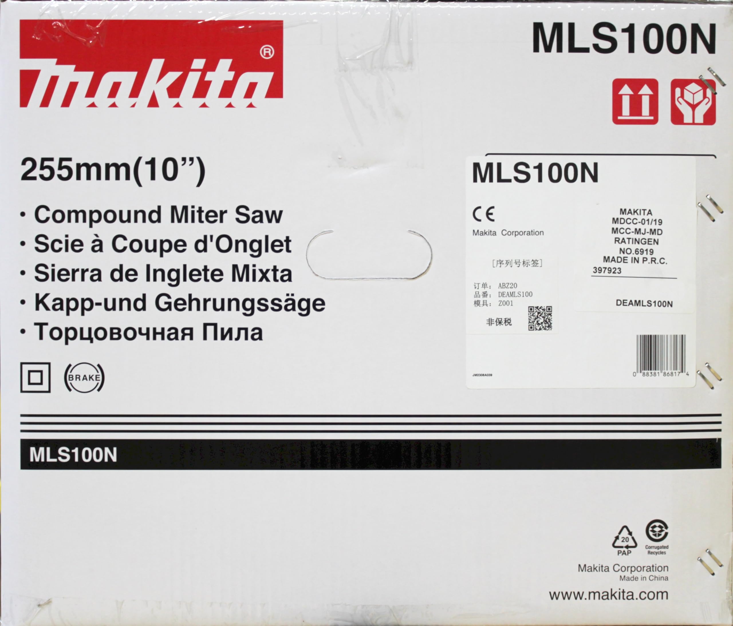 Scie tronçonneuse à coupe d'onglets 1500 W Ø 255 mm - MAKITA MLS100N