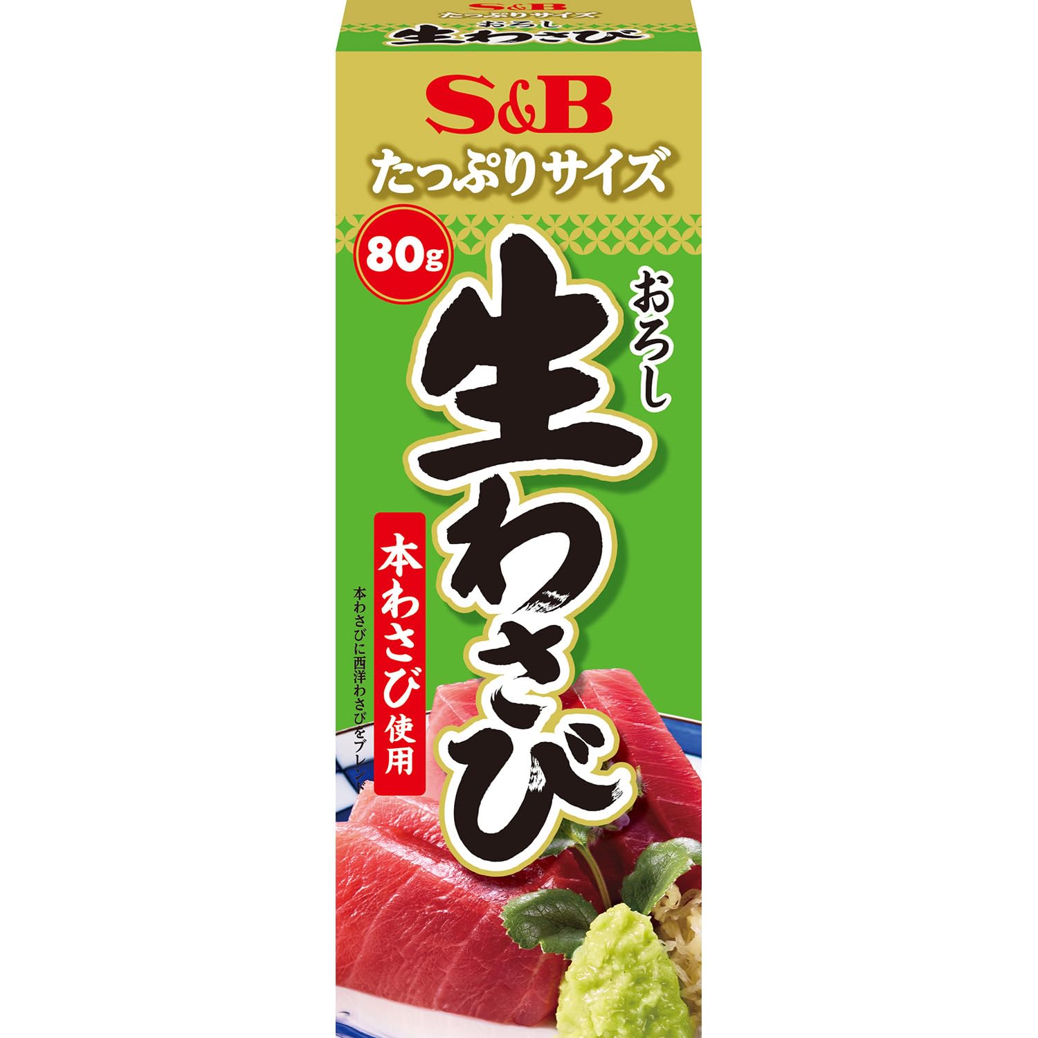 エスビー食品 たっぷりサイズ おろし生わさび 80g
