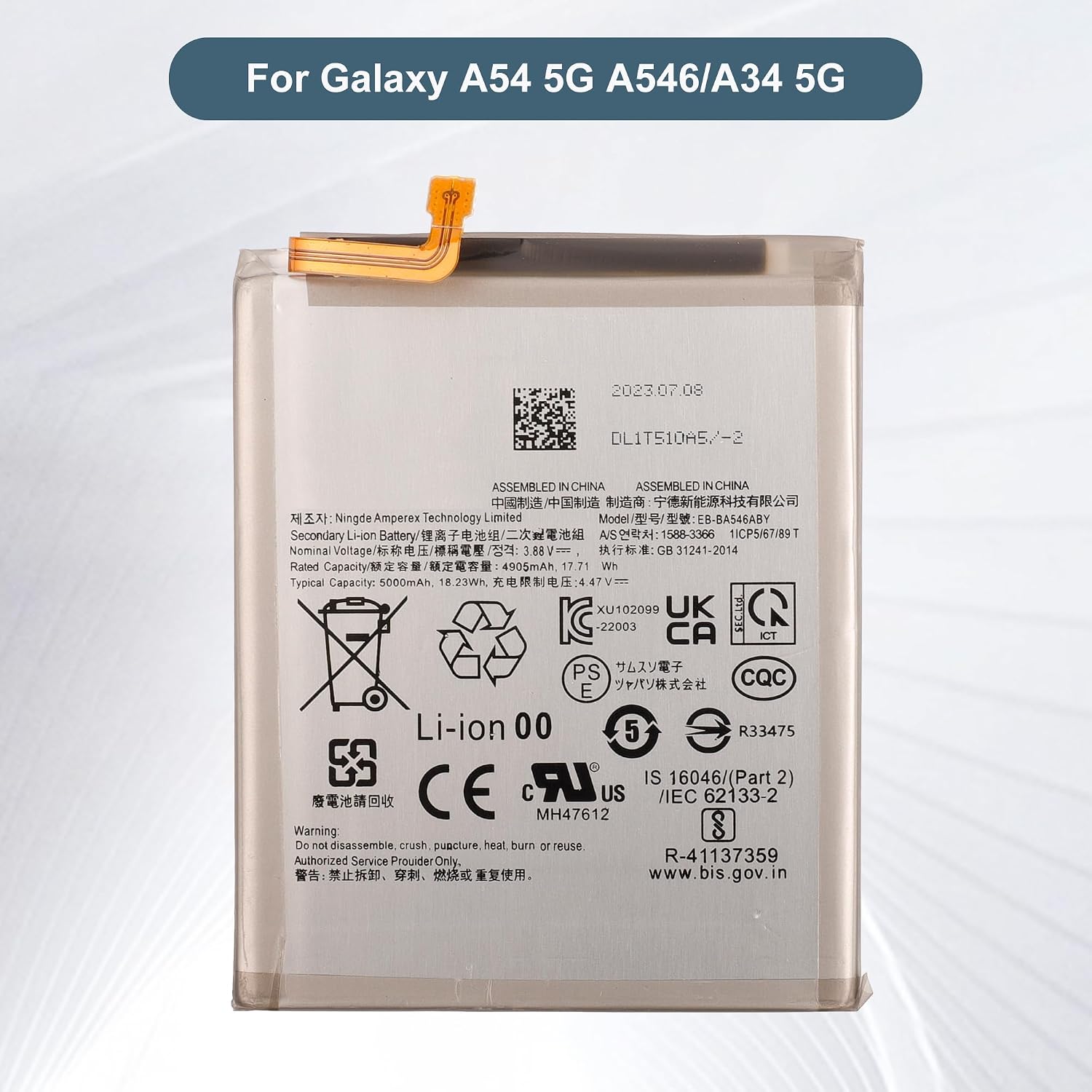 Close-up of E-YIIVIIL EB-BA546ABY battery label showing specifications