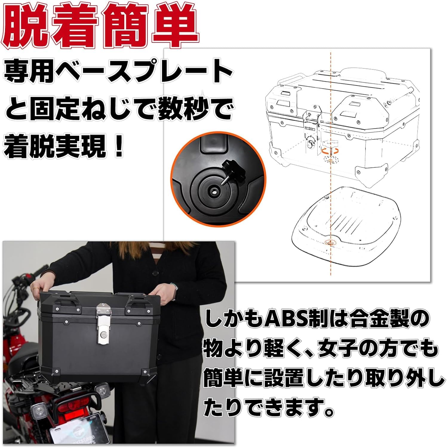 Amazon | Entrotech リアキャリア+ リアボックス57L DIO110 LEAD125 