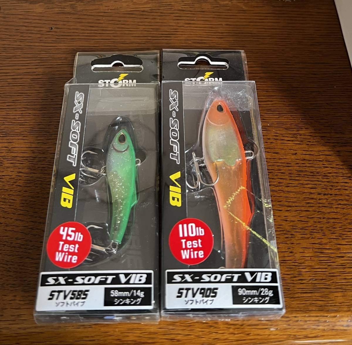 ストームラパラシーバスルアーセット