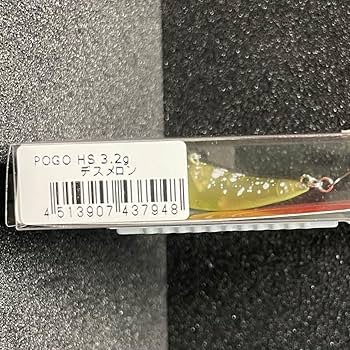 Amazon.co.jp: デスメロン オリカラ ポゴHS 3.2g ムカイ