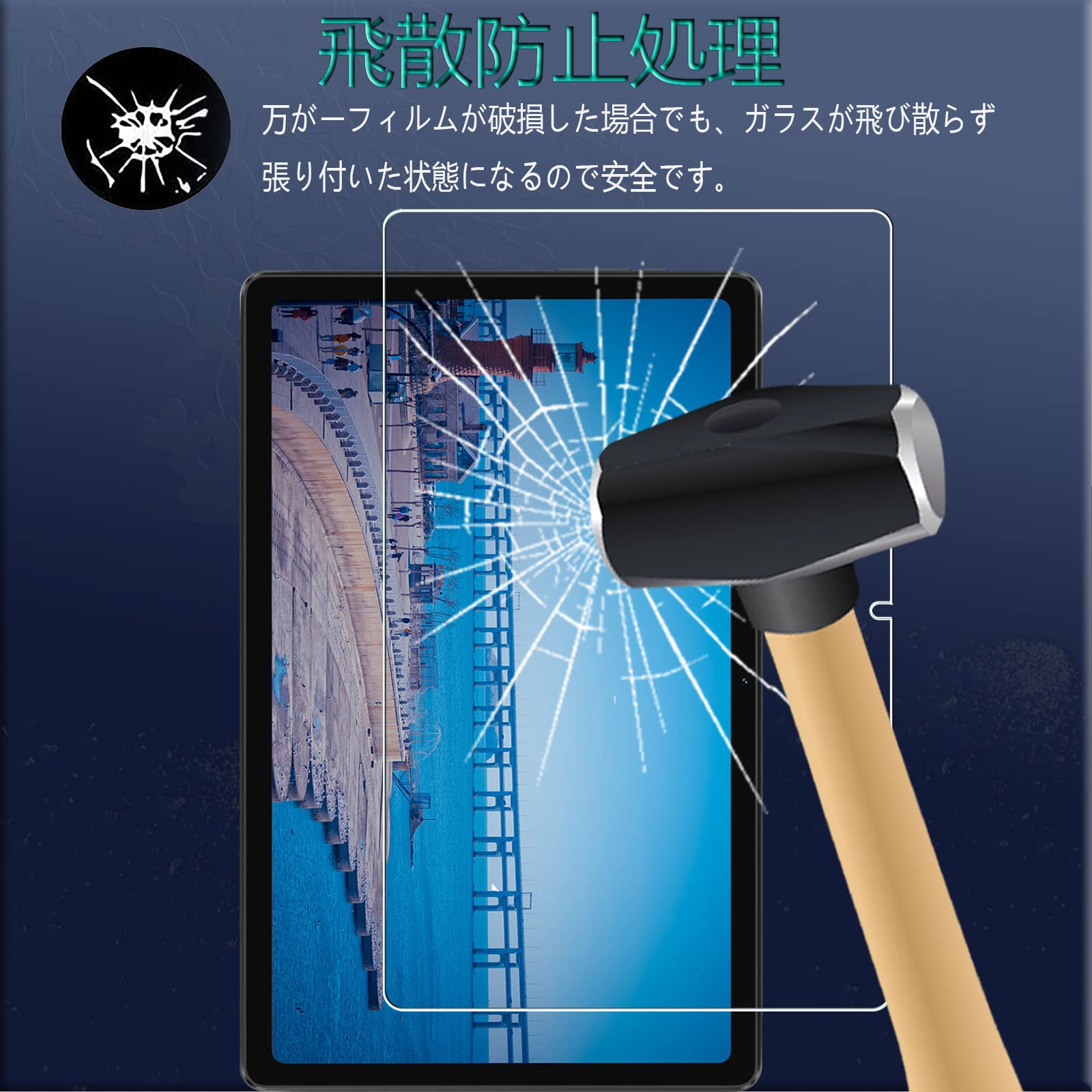 Amazon | RuiMi for ALLDOCUBE iPlay50 10.4インチ 用のガラスフィルム