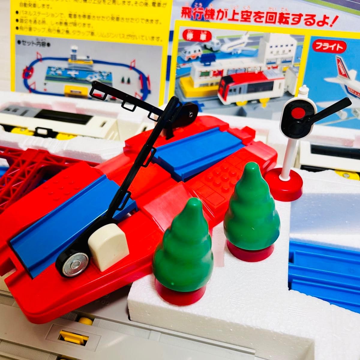 Amazon.co.jp: プラレール 成田空港セット 当時物 レア 飛行機 電車 
