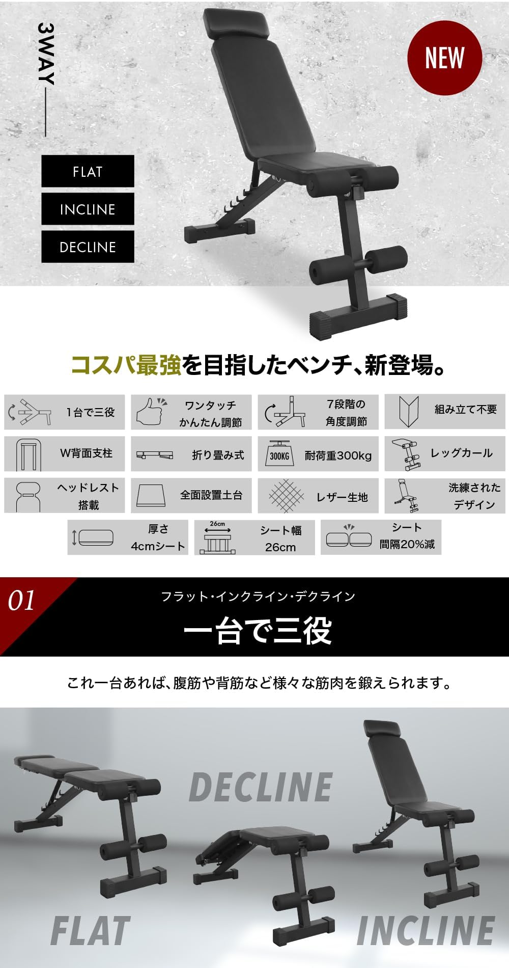 Amazon.co.jp: BARWING(バーウィング) 可変式 トレーニングベンチ 4WAY