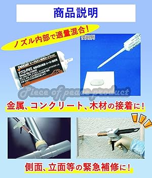 Amazon.co.jp: Piece of peace product ミキシングノズル 50本