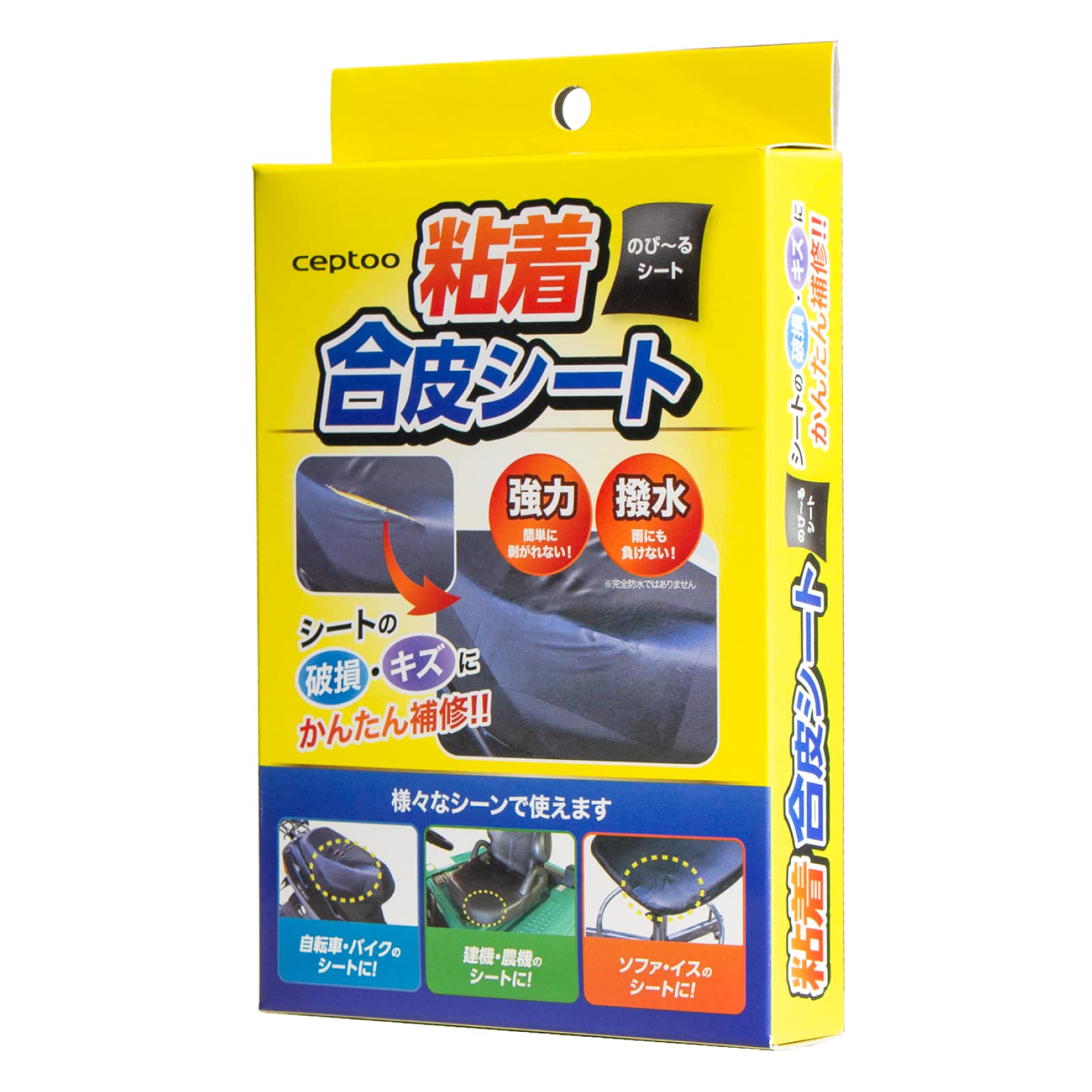 Amazon | セプトゥー(ceptoo) シートカバー のびーる粘着合皮シート 