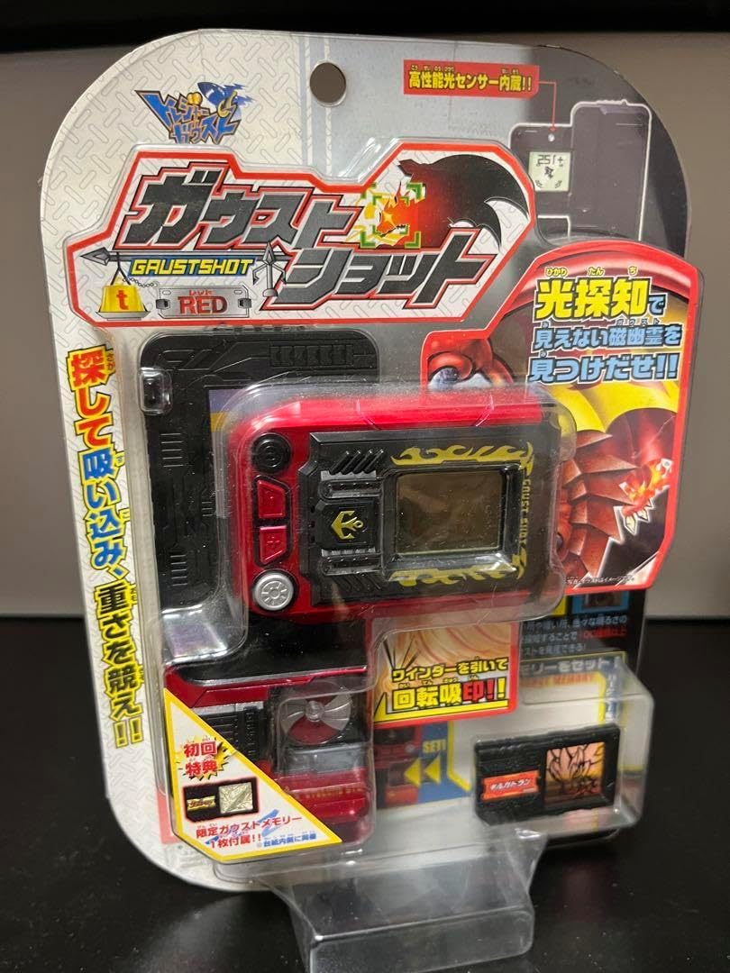 最安値　激レア　トレジャーガウスト　ガウストショット　ガウストメモリー トレジャーガウスト ガウストショット レッド 最安値 激レア