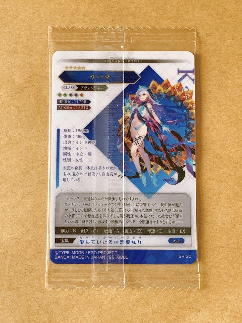 Amazon.co.jp: Fate fgo ウエハース SRカーマ : おもちゃ