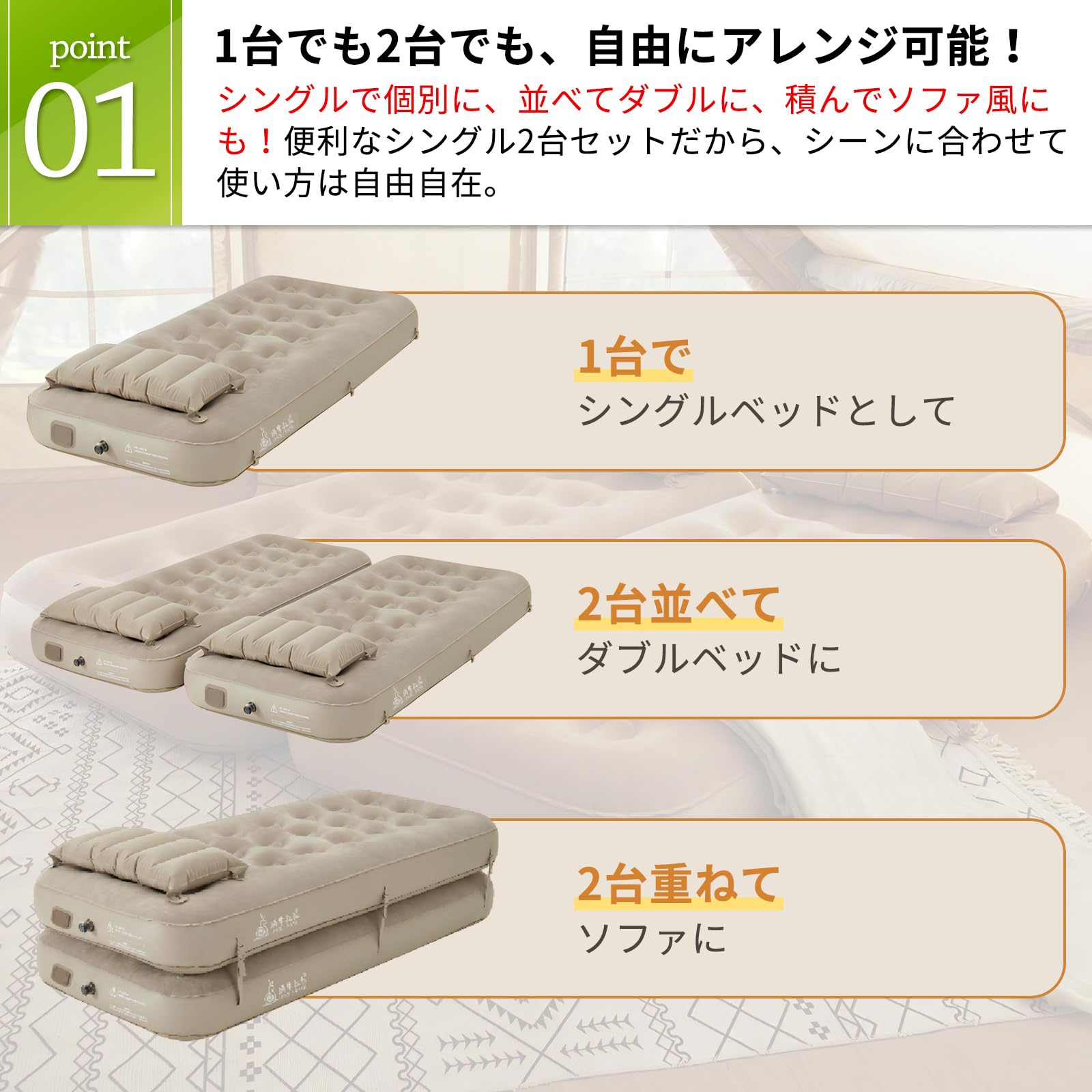 Amazon.co.jp: エアーベッド 電動 シングル2個セット ダブル にも