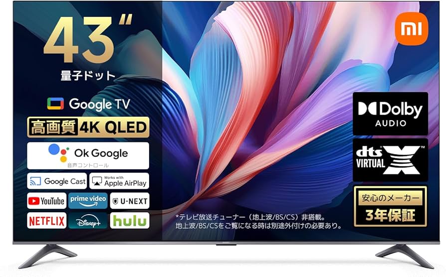TV xiaomi 43インチ　チューナーレス Amazon | シャオミ(Xiaomi) チューナーレステレビ 43インチ 4K