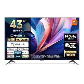 Xiaomi 4K テレビ　43 未使用 712HriOISML._UF350,350_QL50_.jpg