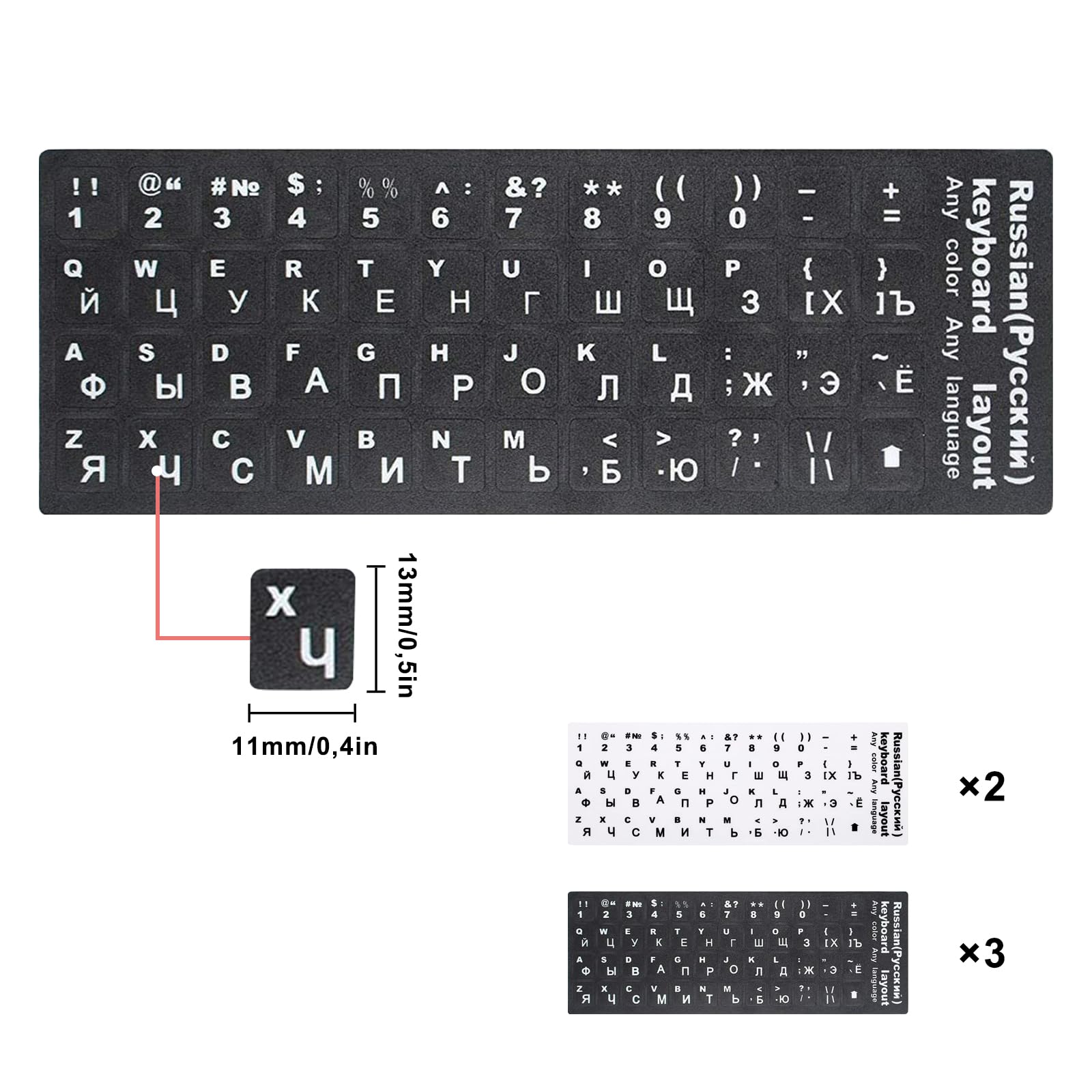 5 Russisch Tastaturaufkleber - Ersatz Aufkleber mit Weißen Buchstaben für Standard & Laptop Tastatur, 3 Schwarz 2 Weiß