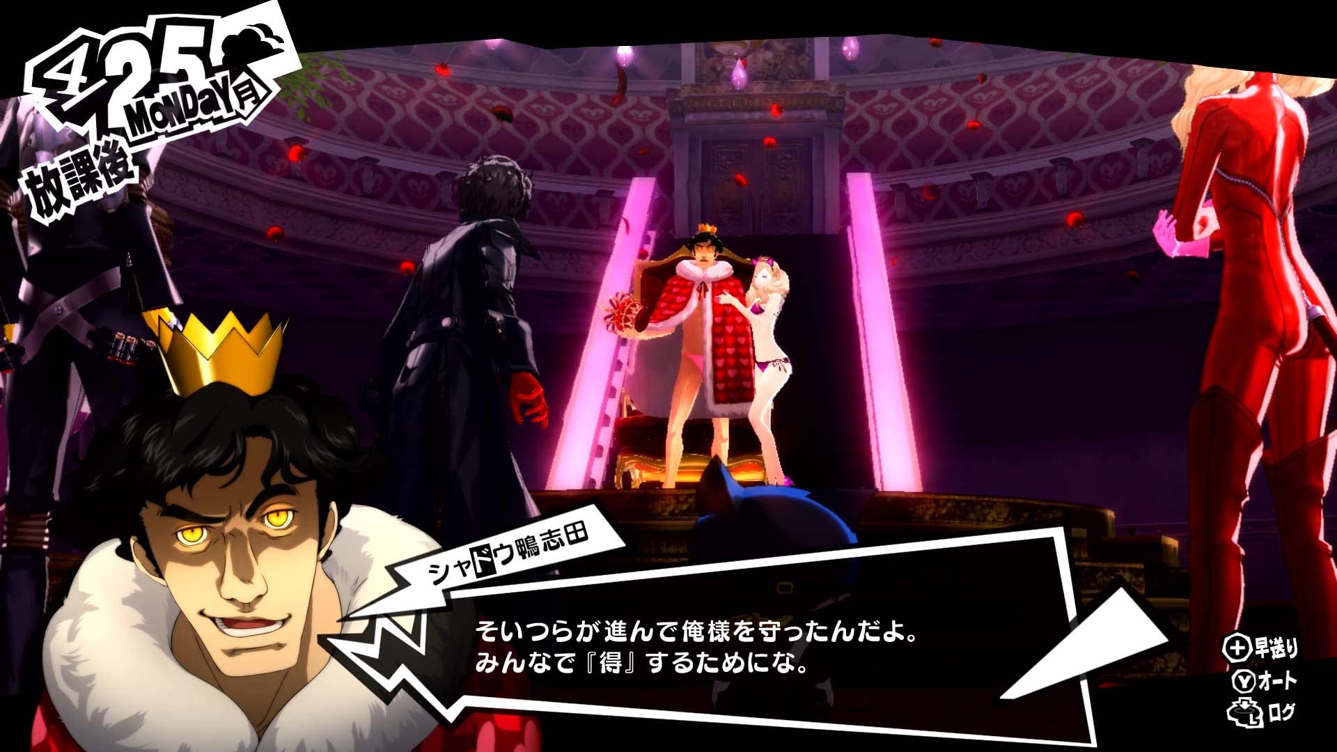 ペルソナ5 ザ・ロイヤル & ファイアーエムブレム 風花雪月 Switch ペルソナ5 ザ・ロイヤル & ファイアーエムブレム 風花雪月