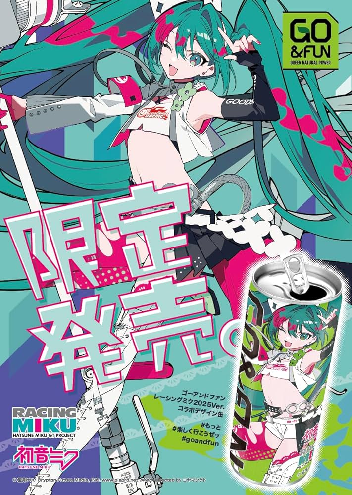 値引き中　初音ミクコラボGO&FUN ディスプレイクーラー　レーシングミク　黒 eeab2a729fcbd2121869e9456b8d85