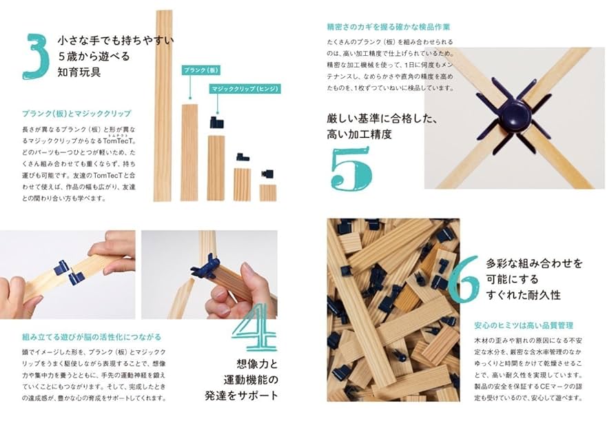 Amazon.co.jp: TomTecT トムテクト 180 【国内正規品】 : おもちゃ
