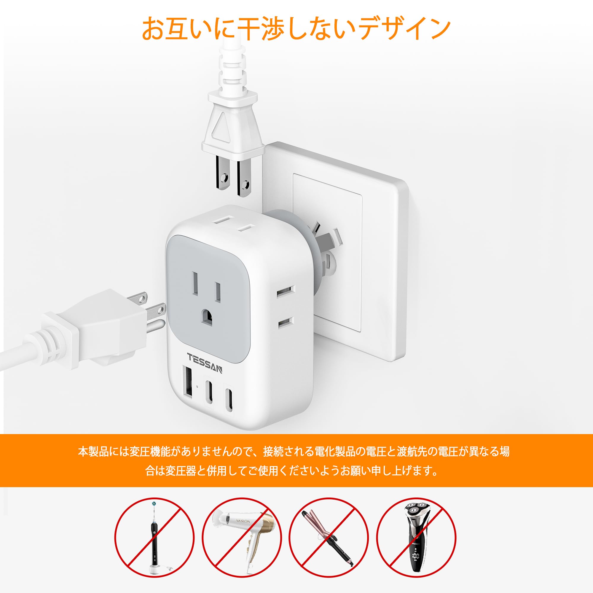 Amazon.co.jp: オーストラリア 変換プラグ o型 4個AC口 2USB-Cと1USB